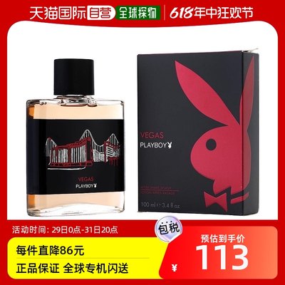 自营｜Playboy花花公子须后水补水保湿温和醉丽芬芳细腻100ml