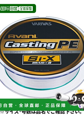 日本直邮Varivas Avani Casting PE Si-X X8 300m #12 白色