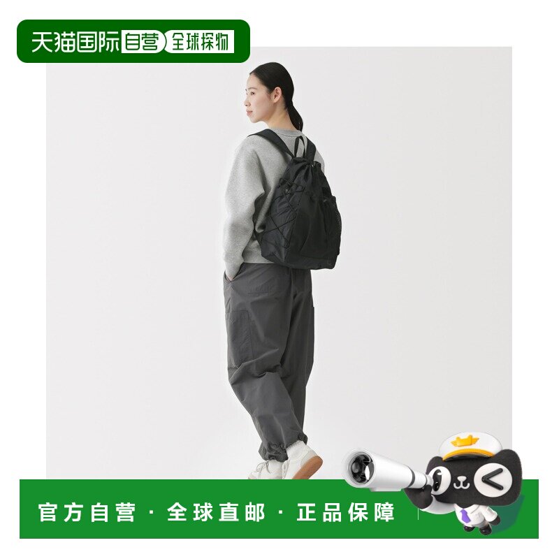 1h可退 日本直邮MUJI 男女同款 防水尼龙轻量双肩包 454807674282