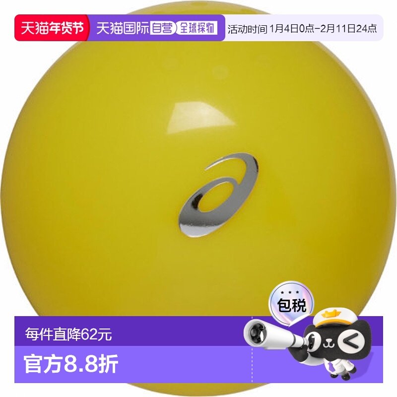 日本直邮【日本直邮】ASICS亚瑟士男女同款高尔夫球服3283A251-75,运动服/休闲服装,高尔夫球服,淘宝优惠券,粉丝福利购,淘宝优惠卷