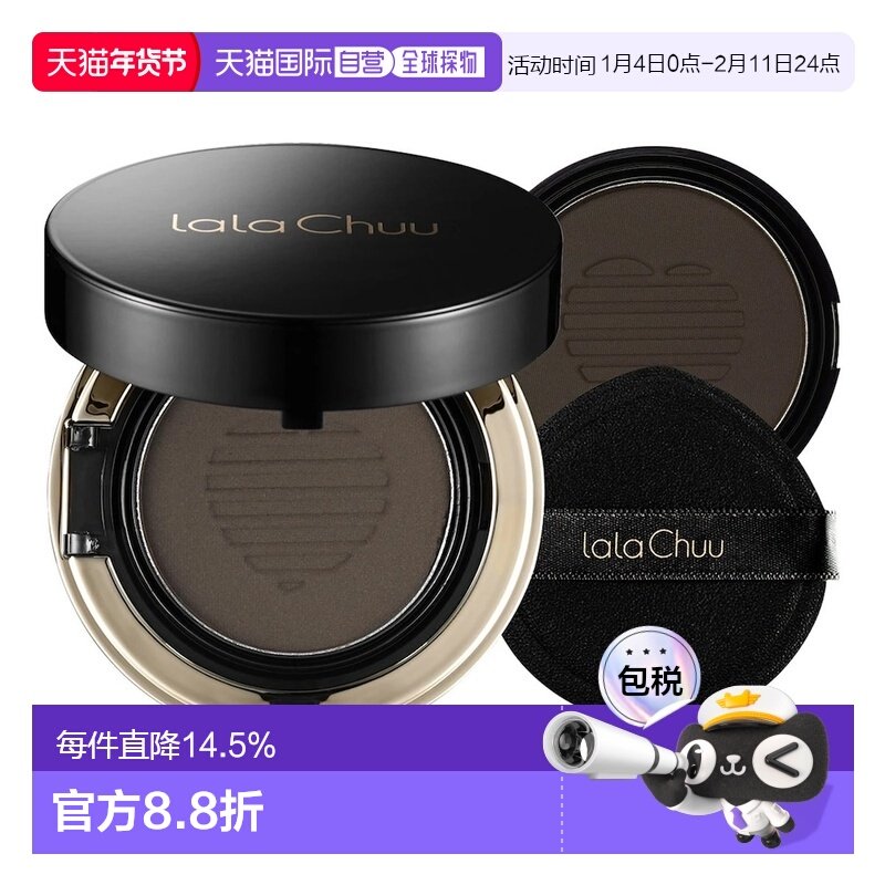 韩国直邮LALA CHUU啦啦秋发际线粉气垫本品+替换补鬓角补密发正品,美发护发/假发,补发笔/发际线粉,淘宝优惠券,粉丝福利购,淘宝优惠卷