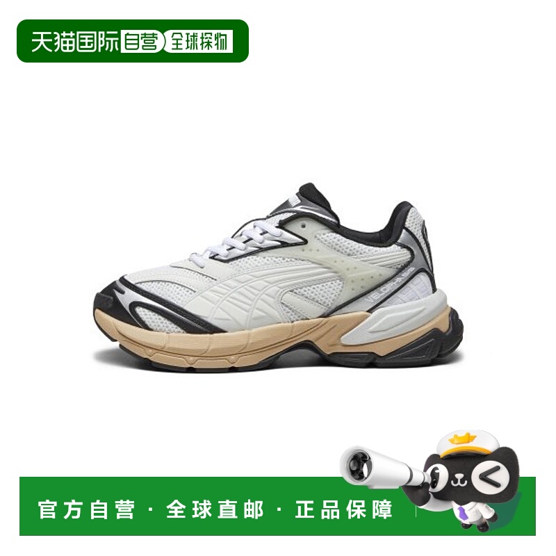 韩国直邮PUMA彪马  休闲鞋390932-06Velophasis Technisch - PUMA