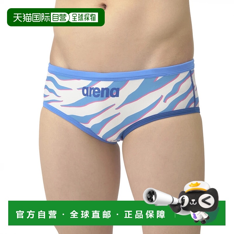 日本直邮ARENA-竞技场男士游泳竞争性泳衣训练简介坚固的西服AS5S