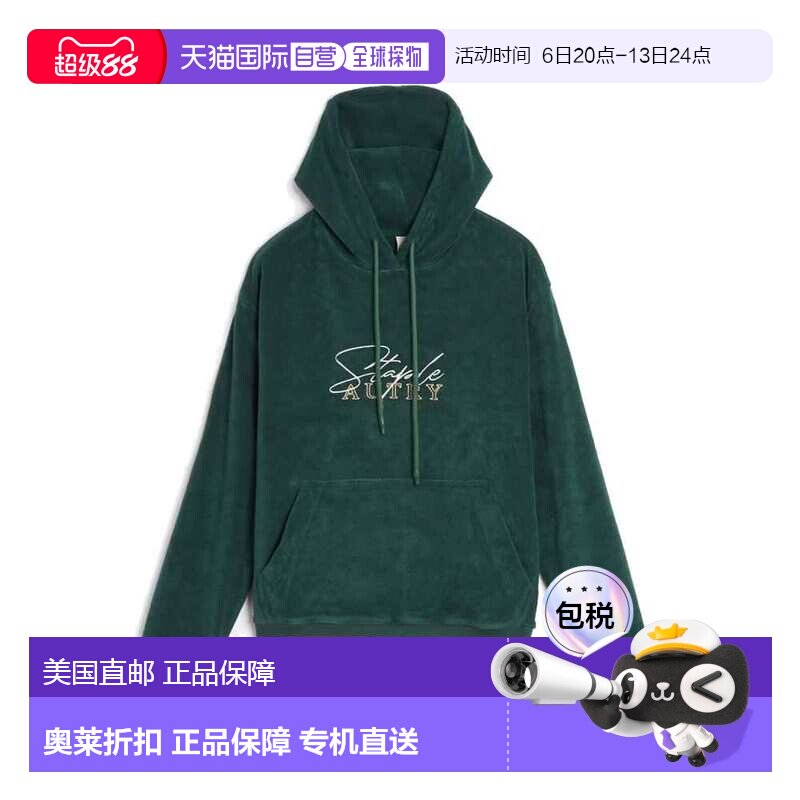 自营Autry Cotton Men's Hoodie - Bicolor 卫衣美国直发奥莱