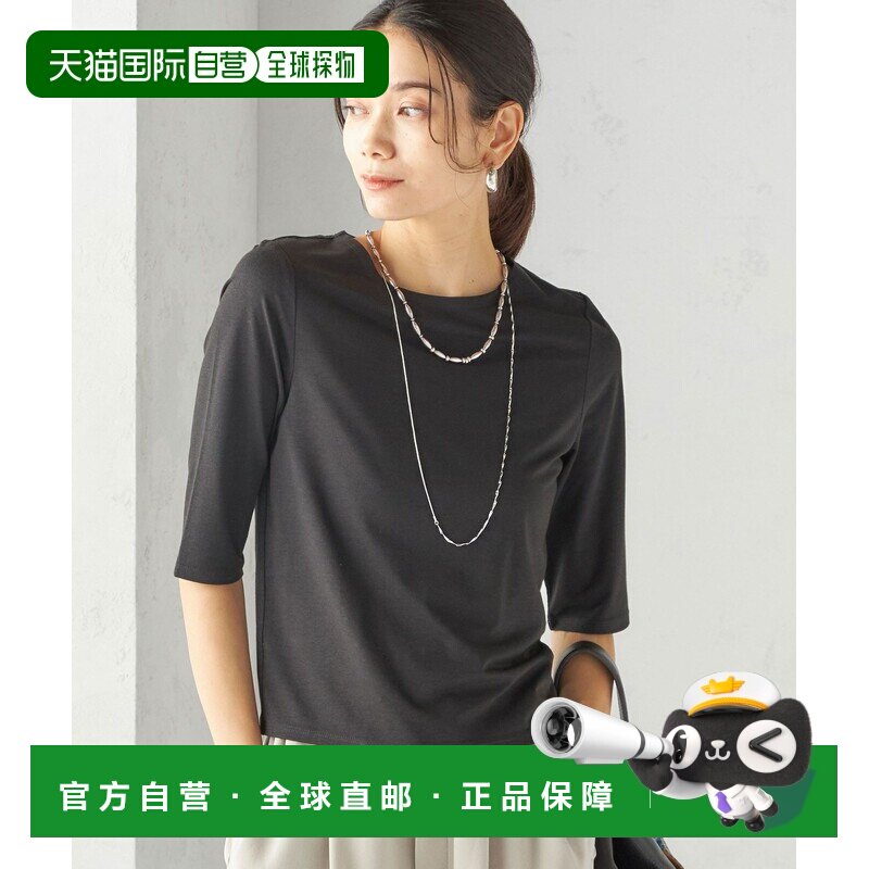1h可退 日本直邮SHIPS 女装 5分袖 索罗娜材质 boat领 紧凑修身 T
