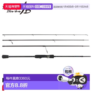 日本直邮Yamaga Blanks Ajing Rod Blue Current Withy 710/4pcs