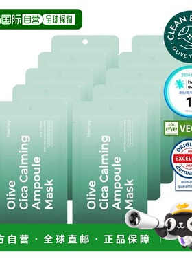 韩国直邮OLIVE YOUNG专享 Freemay 深绿色积雪草镇定面膜 27正品
