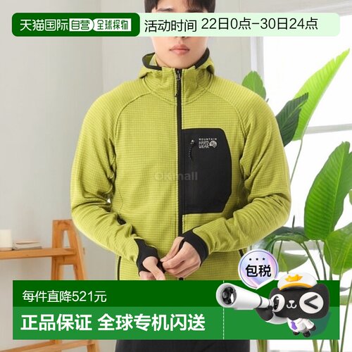 韩国直邮MOUNTAIN HARDWEAR Polartec Power Grid 全拉链连帽衫 (