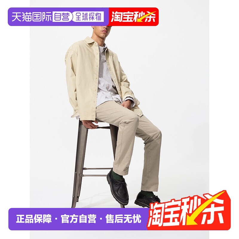 日本直邮Uniqlo 无 修身西裤 450251优衣库裤子卫裤休闲裤束脚裤