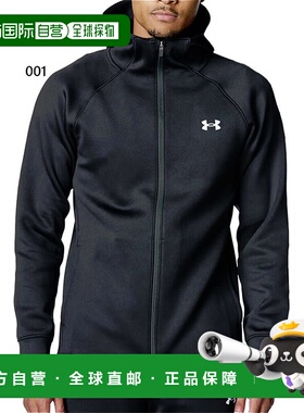 日本直邮Under Armour 男士 Longshot ArmorKnit 篮球夹克 (60078