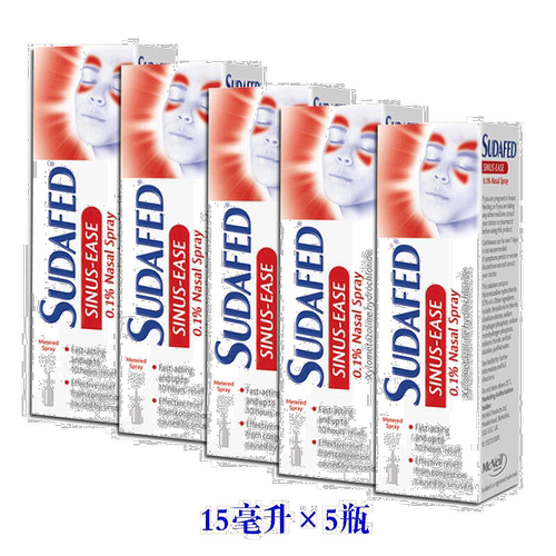 欧洲直邮英国药房Sudafed舒缓洗鼻剂快速缓解鼻窦炎感冒鼻塞5瓶