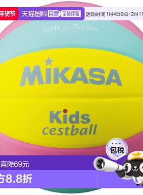 日本直邮Mikasa Junior 儿童 Sesto 球 SC-YPLG Sesto 球用球 MIK
