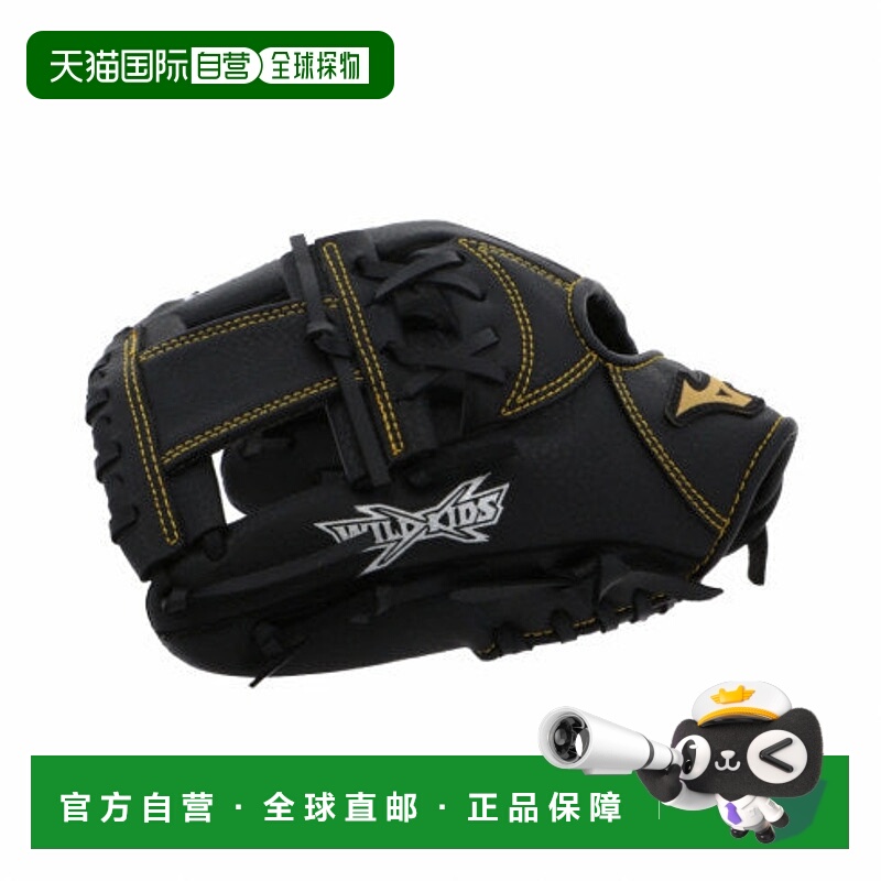 日本直邮MIZUNO-Mizuno Young垒球野生儿童全面大小5s 1ajgy14700
