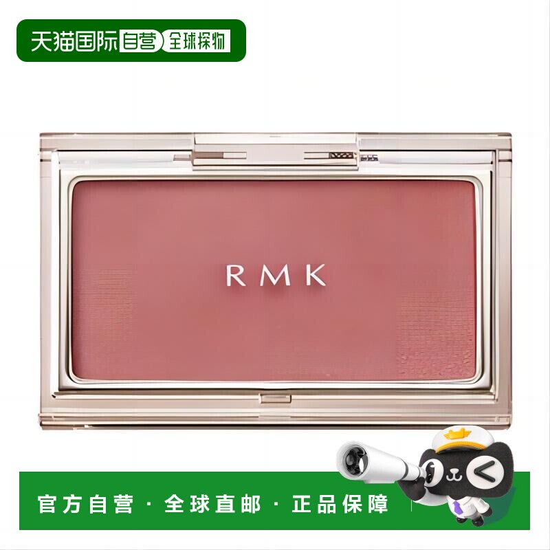 日本直邮RMK 2023新品清透珠光单色腮红修容光泽 日本专柜版2