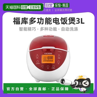 韩国直邮CUCKOO福库电饭煲3L大容量多功能智能电饭锅3 6人0655FR