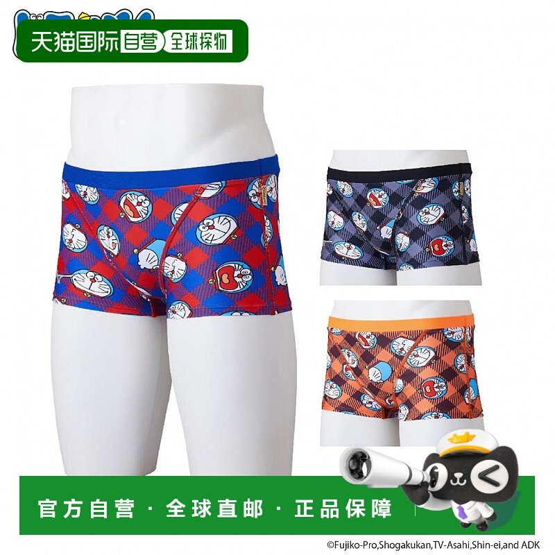 日本直邮【日本直邮】Mizuno美津浓儿童泳衣N2MBA99062,童装/婴儿装/亲子装,泳衣裤,淘宝优惠券,粉丝福利购,淘宝优惠卷