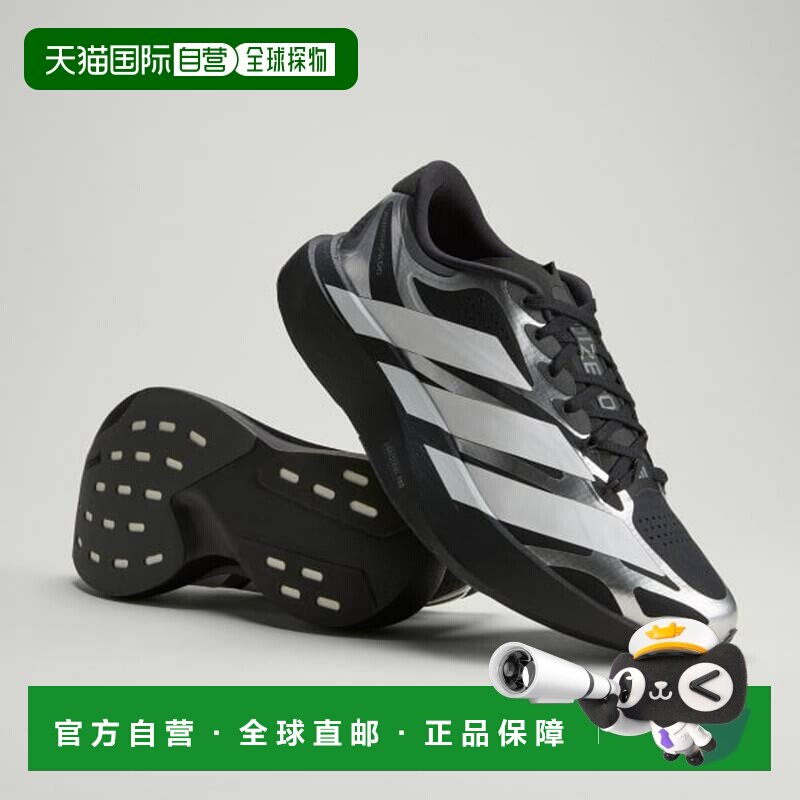 日本直邮adidas Adizero Evo SL EXO 舒适贴合 马拉松跑步鞋 男款图片