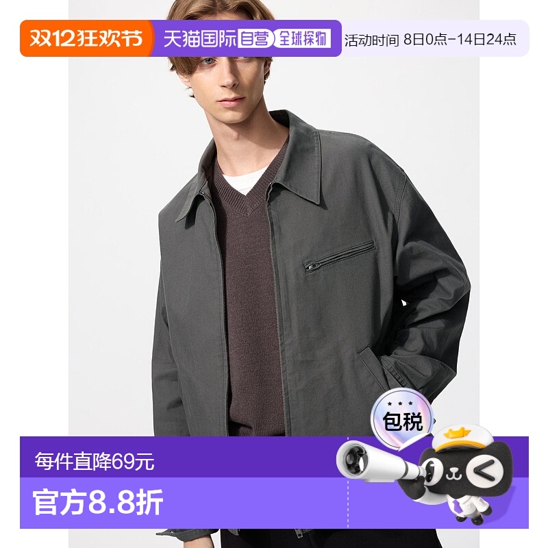 日本直邮Uniqlo 无 拉链开衫外套 475681优衣库上衣工装