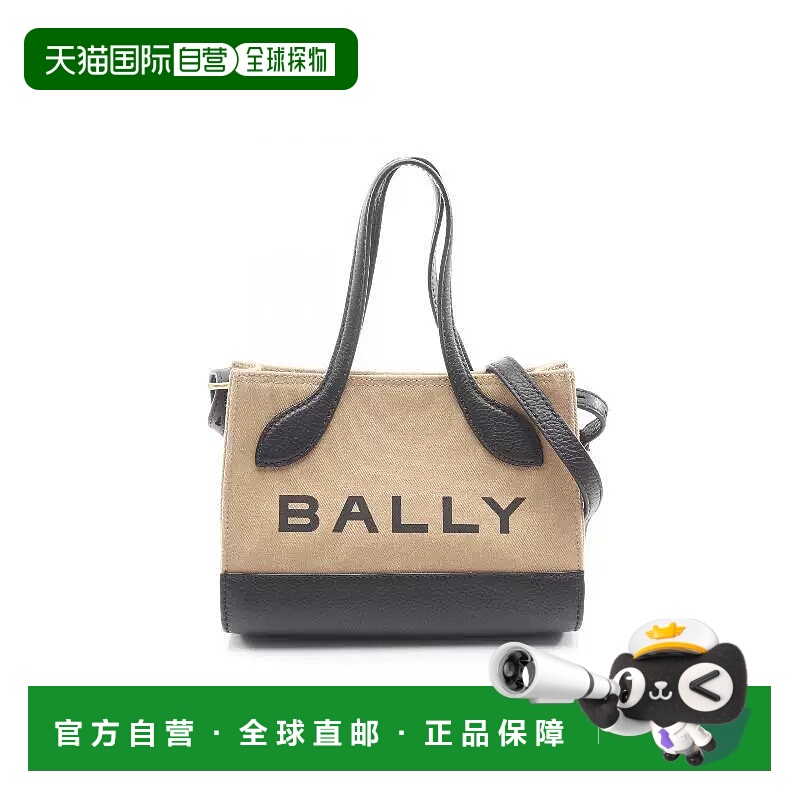 日本直邮中古Bally巴利女包A级95新Tote Bag托特包帆布斜挎包棕色
