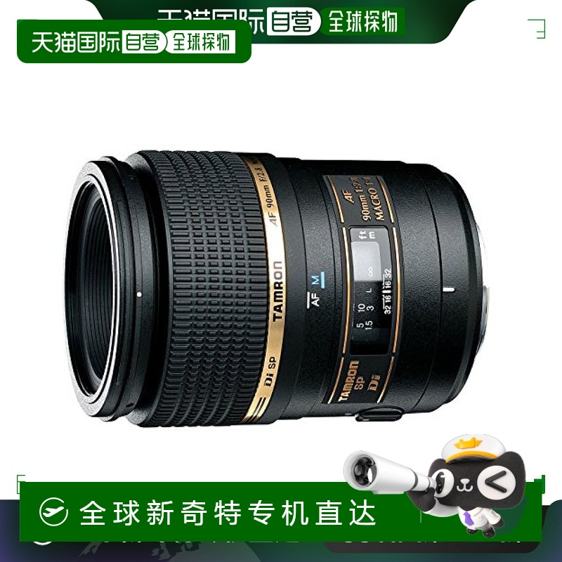 【日本直邮】 腾龙单焦点微距镜头SP AF90mm/尼康全尺寸兼容272EN
