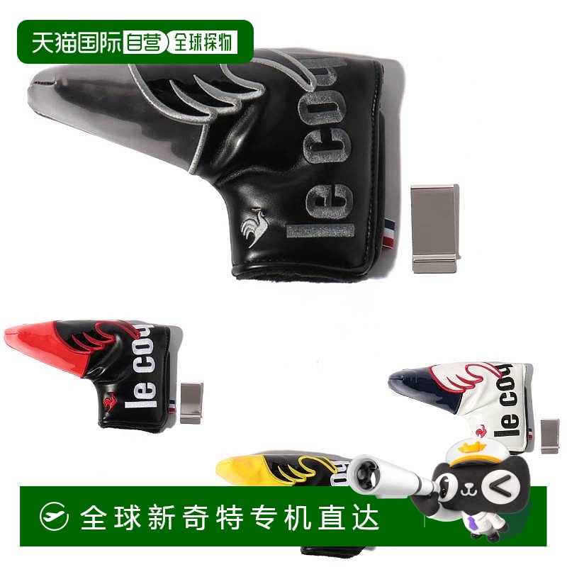 日本直邮Le Coq Sportif（高尔夫）推杆套适用于球杆和球槌型磁铁