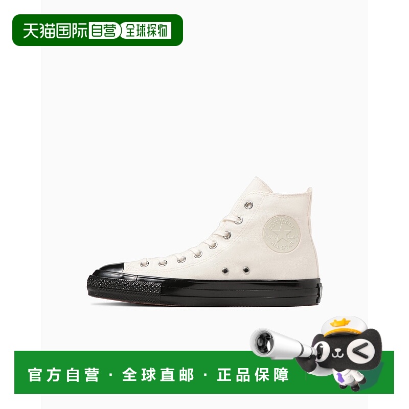 日本直邮Converse All Star 经典百搭 防滑防水减震 高帮 帆布鞋