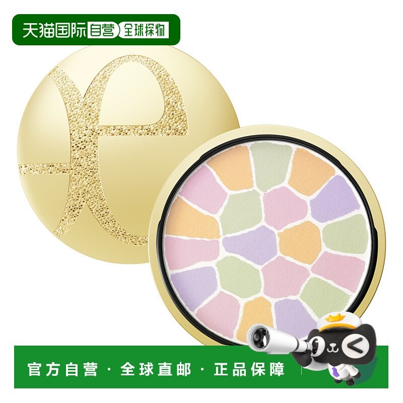 日本直邮elegance雅莉格丝E大饼家庭装蜜粉散粉饼持久持妆27正品