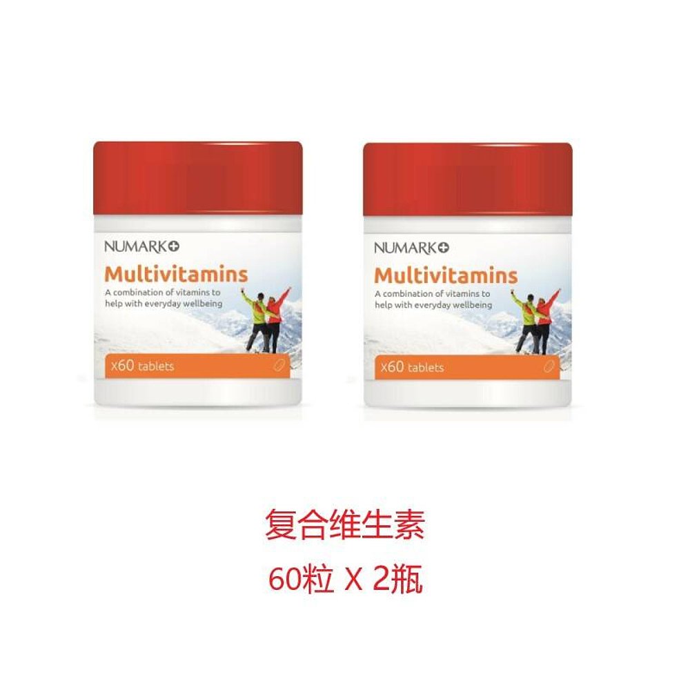 欧洲直邮Numark复合维生素片支持日常健康人体营养补充2*60粒