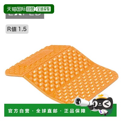 自营 EXPED SitPad Flex 395550 紧凑可折叠的垫子床垫旅行露营和