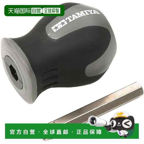【日本直邮】田宫 Craft Tool 系列 88 号盒式驱动器 4mm /4.5mm