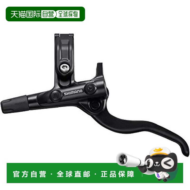 【日本直邮】Shimano禧玛诺 刹车杆BL-M4100 I-Spec EV左杆EBLM41