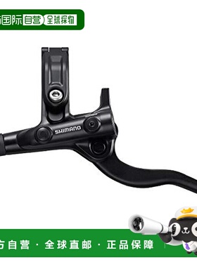 【日本直邮】Shimano禧玛诺 刹车杆BL-M4100 I-Spec EV左杆EBLM41