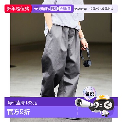 1h可退 FREAK'S STORE 宽松版型锥形休闲裤裤子卫裤工装阔腿裤