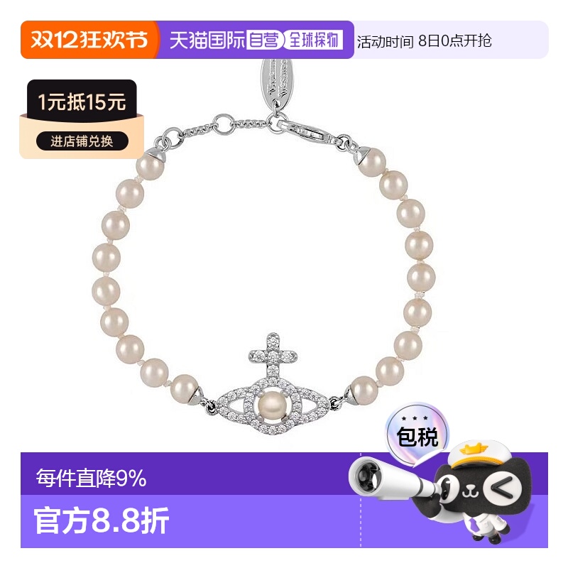 香港直邮VIVIENNE WESTWOOD 十字水晶图案手镯手链6103007R 02P37