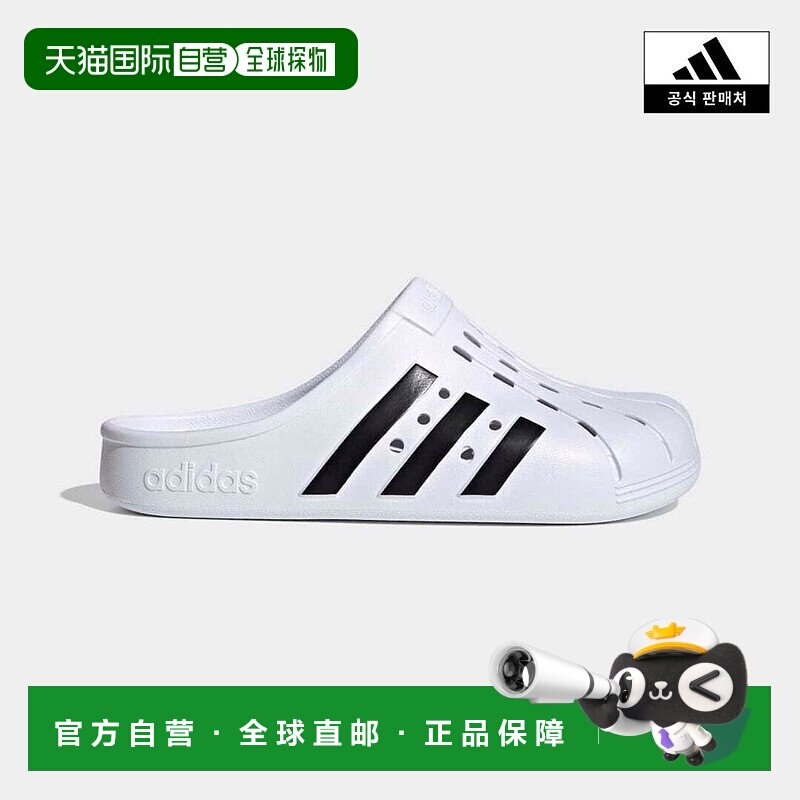 韩国直邮adidas 鞋子阿迪莱特 FY8970,GZ5886