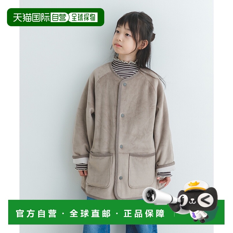 1h可退 日本直邮URBAN RESEARCH DOORS 儿童 双面可穿 舒适保暖