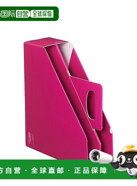 【日本直邮】Kokuyo国誉文件盒带把手红色资料收纳架夹FU-KES470R