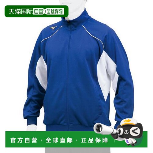 日本直邮Mizuno 美津浓 GLOBAL ELITE 热身服 12JC7R1016