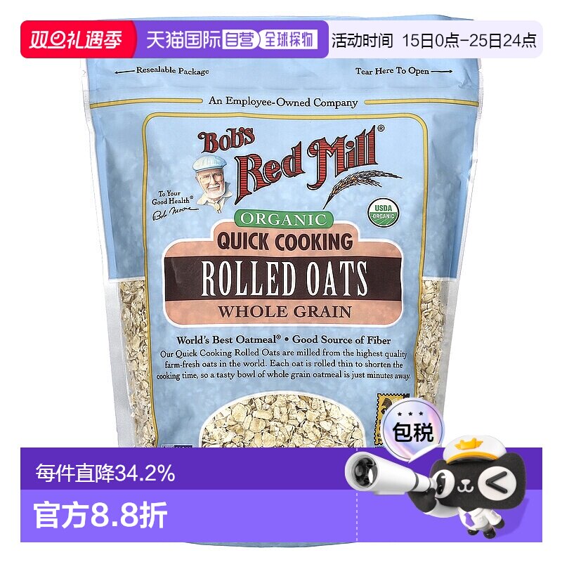 香港直发Bob's Red Mill鲍勃红磨坊速煮辗制燕麦优质纤维454g