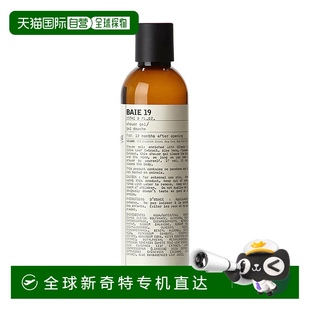 labo 经典 欧洲直邮Le 香水实验室 海 系列啫喱沐浴露237ml BAIE19