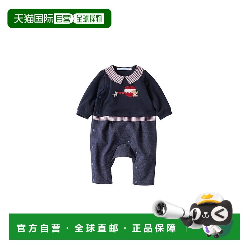 日本直邮日潮 Familiar纯棉保暖儿童连体衣 132300