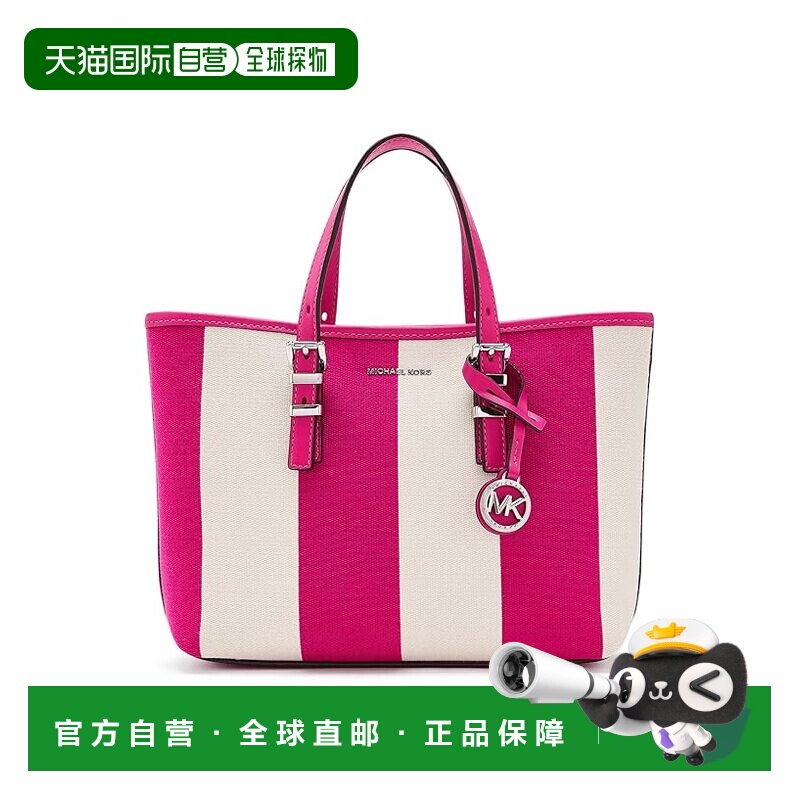 美国直邮Michael Kors 迈克高仕 女士 Quinn 小号横款可购物挎包