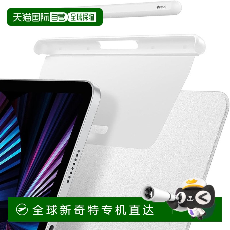 【日本直邮】SPIGEN iPad Pencil壳对应支架 细长 薄型APP06266白