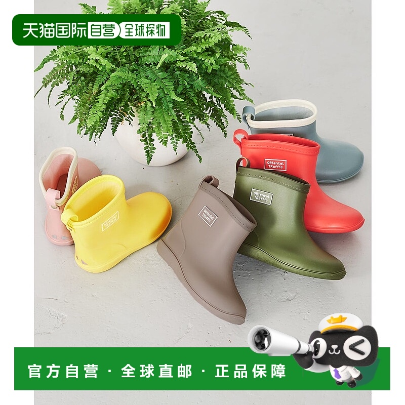日本直邮Oriental Traffic 短款雨靴 [K202 OR526BC002612]