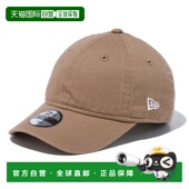 14524760 日本直邮New 帽子 9TWENTY 水洗棉 Era 儿童