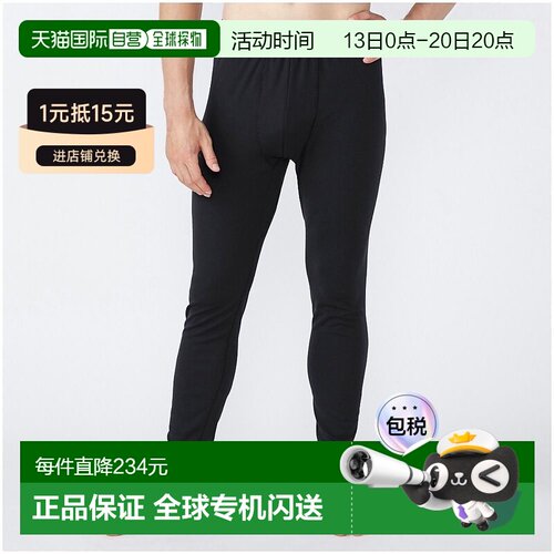 日本直邮Premium Hot Inner 中厚款 Active用长袖内衣 M码