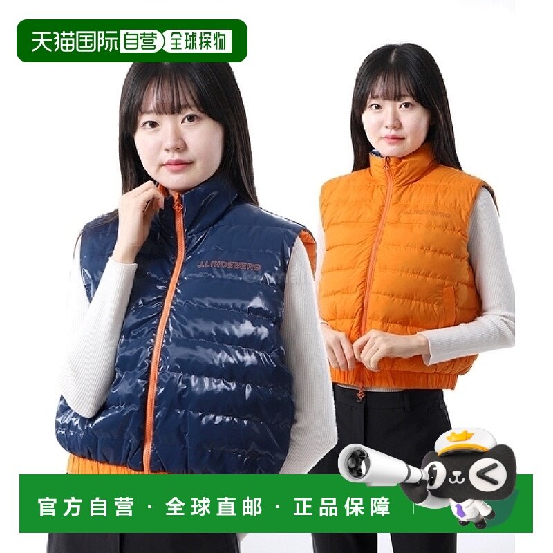 韩国直邮J.LINDEBERG Isla 双面背心 针织背心 男士休闲服 GWOW09