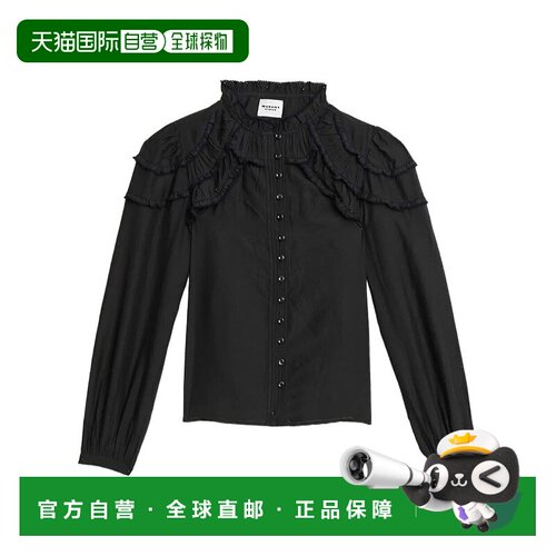 香港直邮Isabel Marant Etoile ROUCHES CHRISTA 衬衫 HT0681FBB3