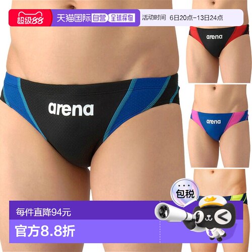 日本直邮arena 竞泳水着 黑色 AS6SRC28M阿瑞娜泳衣泳裤泳装