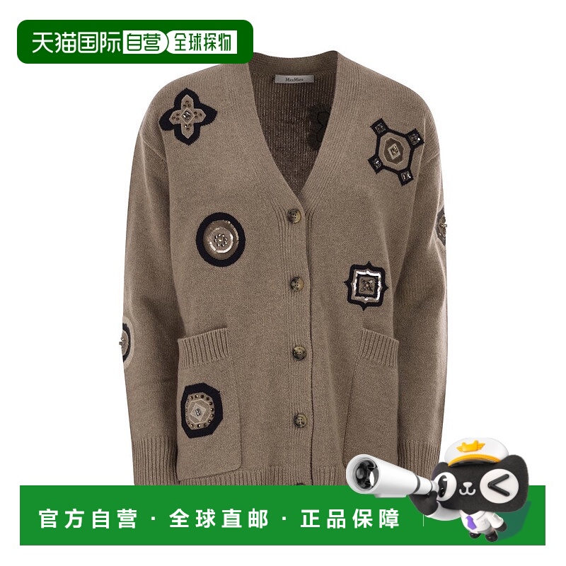 1h可退 欧洲直邮maxmara 女士 针织衫